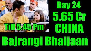 Bajrangi Bhaijaan Collection Day 24 In CHINA Till 5.45 Pm