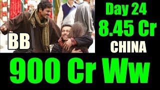 Bajrangi Bhaijaan Collection Day 24 CHINA I Becomes Salman Khan 1st Film To Cross 900 Crores