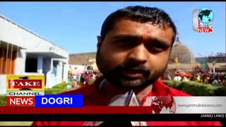 Dogri News | 26th March