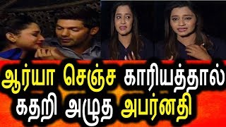 ஆர்யா செஞ்ச காரியத்தால் கதறி அழுத அபர்னதி|Enga Veetu Pillai Abarnadhi|Arya|Abarnadhi