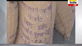 कृषि उपज मंडी में अनाज की खरीदी हुई शुरू #Channel India Live