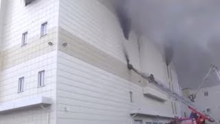 रूस के शॉपिंग मॉल में लगी आग,जान बचाने के लिए लोगों ने चौथी मंजिल से लगाई छलांग