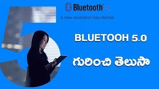 What is Bluetooth 5.0 || Telugu Tech Tuts