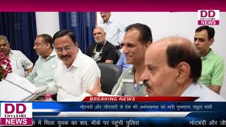 सुभाष नगर चौकी में  मेडिकल कैम्प आयोजित किया गया ll Divya Delhi News
