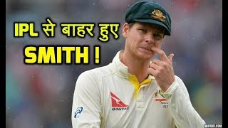 IPL 2018 | Ajinkya Rahane Replace Steve Smith As Captain Of Rajasthan Royals
