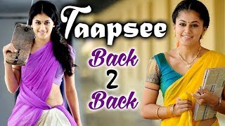 Taapsee Back To Back Scenes - Latest Telugu Movie Scenes - Bhavani HD Movies