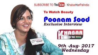 Poonam Sood || Exclusive Interview Soon || Punjabi Film Actress