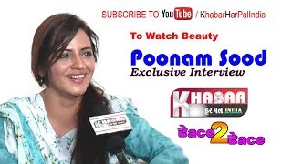 Poonam Sood Actress Exclusive Interview || Punjabi Film Hind Di chadar || Letst Punjabi Movie 2017