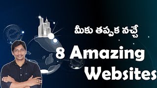 Super cool websites Must Try || best websites || Telugu Tech Tuts