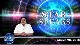 Star Speaks- How to hold the problems?(28 March 2018)