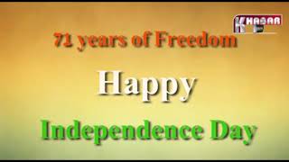 Janail Singh Independence Day Wishes