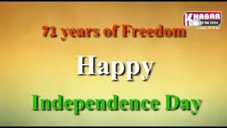 gurvinder Singh Independence Day Wishes