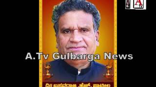 Humnabad Ex Minister Baswaraj Patil A.Tv News 11-8-2016