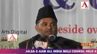 Jalsa-E-Aam All India Milli Council Held At National Ground Gulbarga On 27-8-2016 02