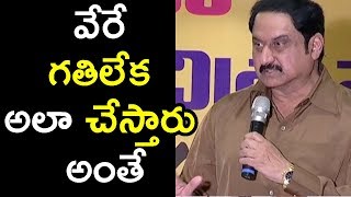 Hero Suman Comments On Abusing Actresses @ MAA Association Press Meet