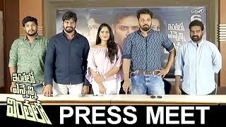 Inthalo Ennenni Vinthalo Movie Press Meet | Nandu | Pooja Ramachandran