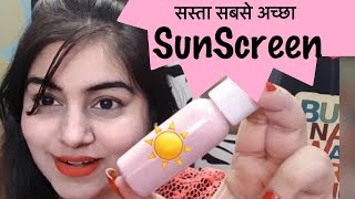 DIY Homemade Sunscreen - NO Sun Damage | Summer Skin Care tips | JSuper Kaur