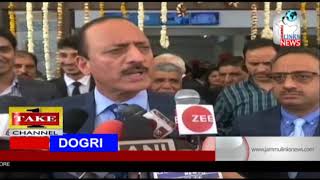 Dogri News | 30th March