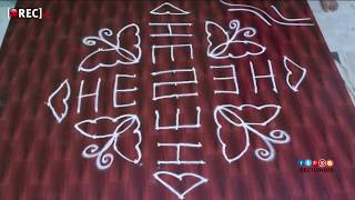 easy rangoli designs with 5x12 dots  simple kolam designs with dots muggulu designs | rectvindia