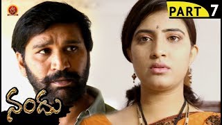 Nandu Telugu Full Movie Part 7 || Vijay, Garvita, Vinod, Triveni