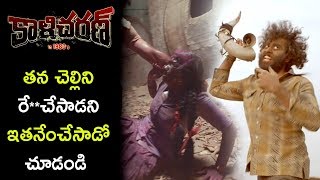 Chaitanya Krishna Kills Rega For Molesting His Sister - Kalicharan Movie Scenes