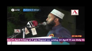 Jalasa E Tarruf Rabeta E Milat 21 April Friday at 7 pm Repeat on satday 22 April 11 am Only On A.Tv