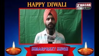 Simarpreet Singh | Diwali Wishes | Khabar Har Pal India