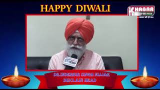 DR.INDERBIR SINGH NIJJAR || DIWALI WISHES || KHABAR HAR PAL INDIA