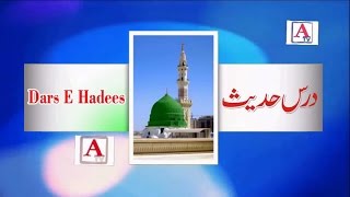 Dars E Hadees Episode 2 By A.Tv Gulbarga 24-2-2017