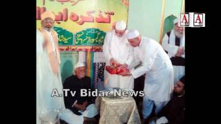 Hazrath Khusru Baba Realese A Book At Bidar A.Tv News 26-2-2017