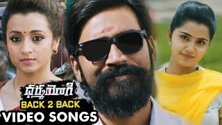 Dharma Yogi Video Songs - Back To Back - Dhanush, Anupama Parameswaran, Trisha