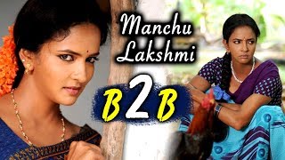 Manchu Lakshmi Back To Back Scenes - Latest Telugu Movie Scenes - Bhavani HD Movies