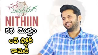 Hero Nithin Special Interview About Chal Mohan Ranga Movie | Bhavani HD Movies
