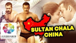Salman Khan's SULTAN Special Screening In CHINA | Bejing International Film Festival | Release Soon