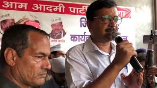 Delhi CM Arvind Kejriwal Addresses the Volunteers Of Haryana