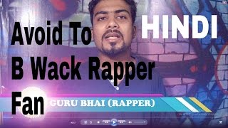 Don't B A WACK Rap Listner or Fan |  HOW TO RAP IN HINDI - पहली बार इन इंडिया - GURU BHAI Rap