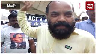 दिल्ली - दलित समाज के लोगों ने बसों के ऊपर चढ़कर किया विरोध प्रदर्शन