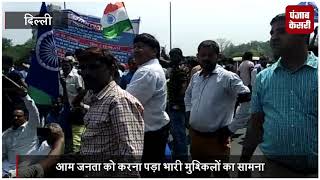 दलित समाज का मंडी हाउस से संसद मार्ग तक विरोध प्रदर्शन