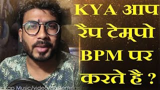 Rap on TEMPO-Drums No PC use Only Mobile APP  GURU BHAI RAPPER | HINDI | HOW TO RAP HINDI