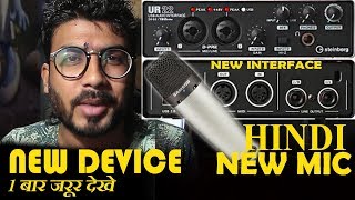 Recording Setup 2017 | Unbox New Stienberg Interface with Samson c03 Mic Connect with PC | HINDI