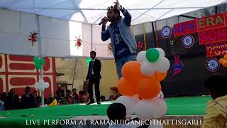HINDI RAP | GURU BHAI LIVE at PUBLIC SCHOOL, CHHATTISGARH | HINDI RAP 2018