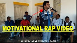 MOTIVATIONAL HINDI RAP LIVE | GURU BHAI | GOVT SCHOOL | LATEST HINDI RAP |- HARYANA RAPPER