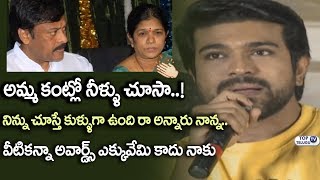 Ram Charan about his Mother Father Reaction After Watching Rangasthalam @Rangasthalam Thank You Meet