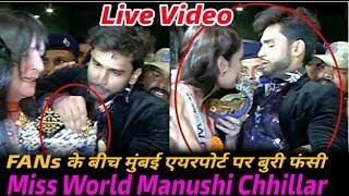Miss World 2017 Manushi Chhillar Harassed Badly By Fans And Media At Mumbai