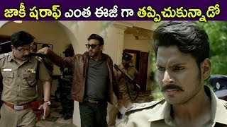 Jackies Sharoff Escapes From Sundeep Kishan And Police - 2018 Telugu Movie Scenes - Project Z
