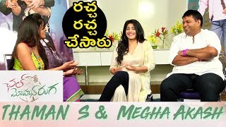 Megha Akash and Thaman Funny Interview About Chal Mohan Ranga Movie | Nithiin | Pawan Kalyan