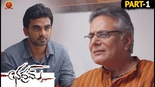 Bhadram Full Movie Part 1 || Ashok Selvan ,Janani Iyer