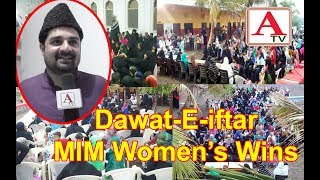 MIM Women's Wins Gulbarga Dawat-E-iftar A.Tv News 11-6-2017