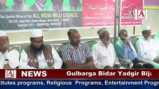 Milli Council National Convention Meeting A.Tv News 10-7-2017