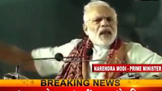 दलित हिंसा पर बोले PM नरेंद्र मोदी